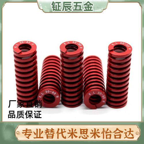 矩形弹簧模具弹簧SWM18-20/25/30/35/40/45/50/55/60/65/70/75/80