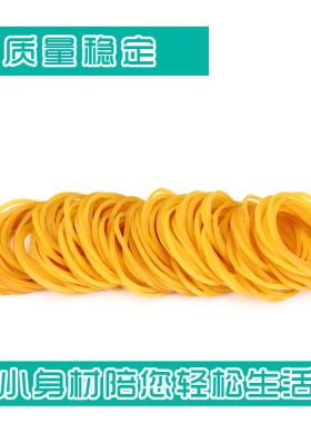 高弹力橡皮筋牛皮筋工业耐用橡胶圈皮套整袋黄色橡皮圈皮筋60斤