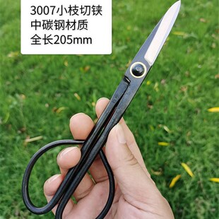 剪刀修枝剪盆景修剪造型制作盆栽朱记叶芽剪树枝剪刀园艺工具