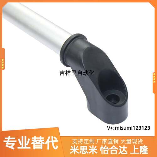 铝合金管形拉手机床防护门拉手UWAPN150/200/250/300/400/500/600
