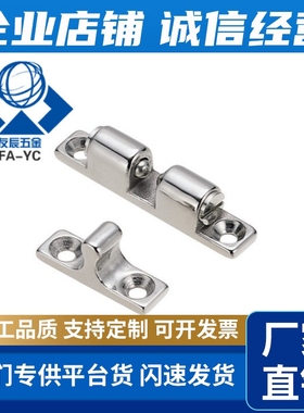 不锈钢门吸 球形扣BCAS/BCASS/BCASD32/43/50/70