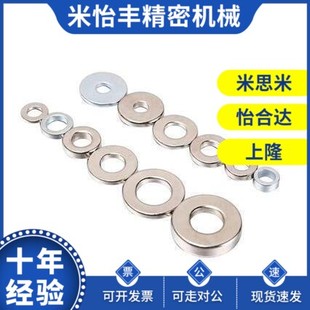 D18 D12 替代BLS41 D10 D14 T4环形磁铁D20 T3B