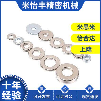 替代BLS41-D12-V4-T2 D14-V6-T3B D18-V8-T4环形磁铁D20/D10/D8/D