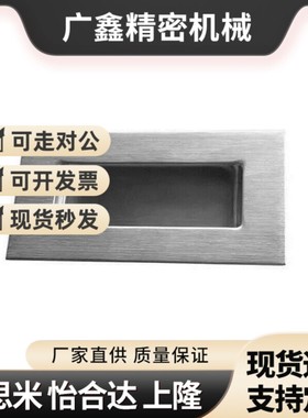 XAD05/06/07/08-A90/A120/A119/A94/A109.5/A138-G/M暗式拉手把手