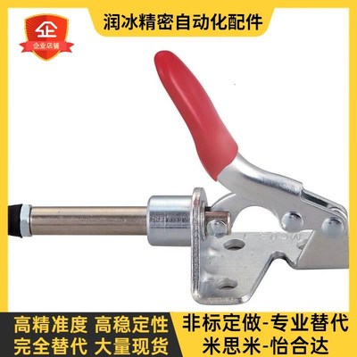 快速夹钳 怡合达肘夹 WDC201-B WDC201-BHB WDC201-C WDC20235