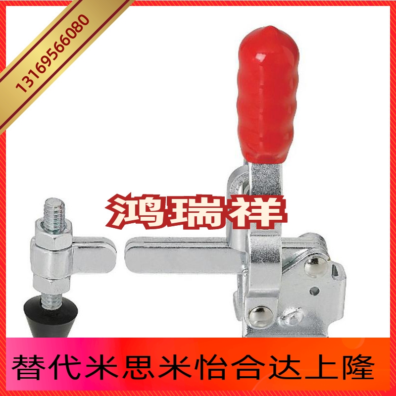 垂直式快速夹具 替代MISUMI肘夹MC04-5快速夹钳 工装夹具