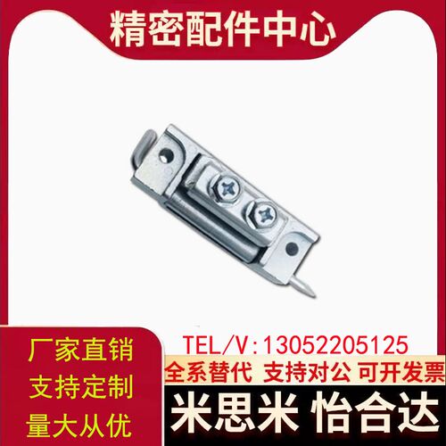 HFN01-80 CL201-80 222-9301隐藏式铰链 锌合金暗装内藏式铰链