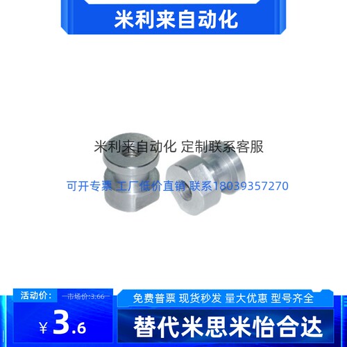 浮动接头怡合达圆头内螺纹WHC61-M3 M4 M5 M6 M8 M10 M12 M14 M18