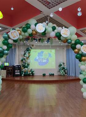 毕业典礼会场布置大学晚会背景板定制气球装扮套餐舞台班级初中用