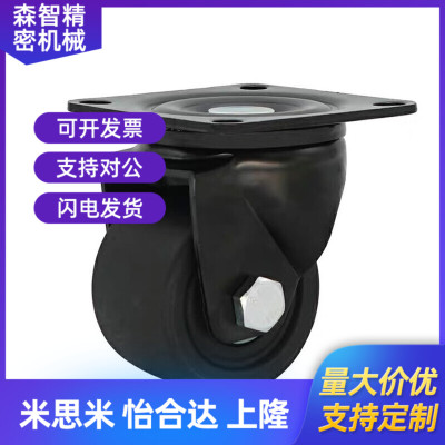 50重型S75/S65/S50脚轮P万向CSHN75-N低重心CSHN65-CKZJ-CKZK75-H