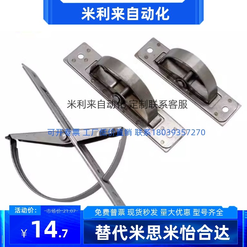DMK512 旋转拉手内嵌式扣手隐藏式柜门工业单孔304不锈钢隐形拉手