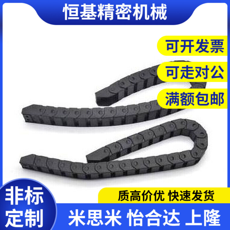 VBR/VBQ01/02怡和达拖链VBP61/62-F38/F50/F60/F75/F100-R75/R100