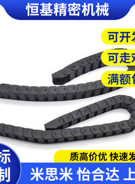 VBR/VBQ01/02怡和达拖链VBP61/62-F38/F50/F60/F75/F100-R75/R100