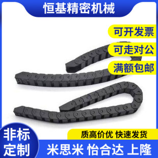 F60 R100 02怡和达拖链VBP61 R75 F100 F75 F50 F38 VBQ01 VBR