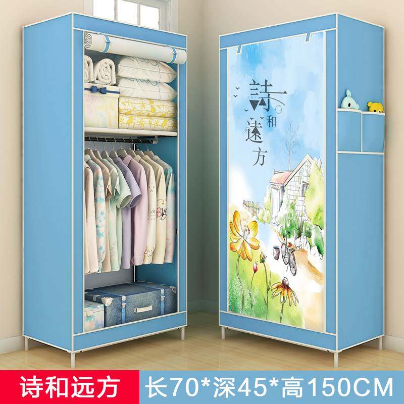 布衣柜单人小号全封闭拉链出租屋简易衣柜