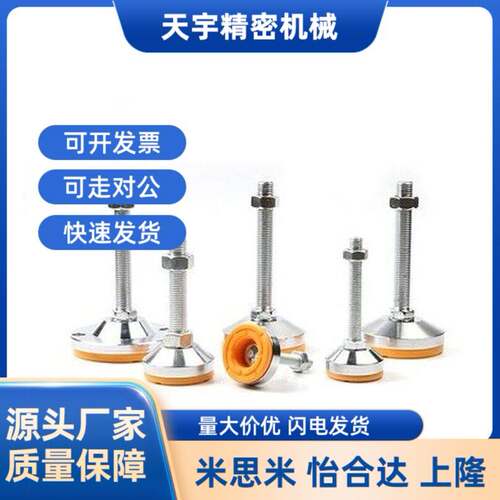 WAD36/31脚杯WAL01/D100/D80-M12M16M20m24-L125L150L200L75/L100
