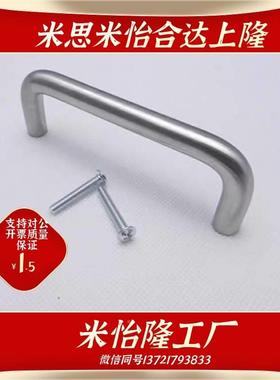 把手LU型把圆形钢拉手PULB-60/100135/160GUJ 手PUBS-100//135