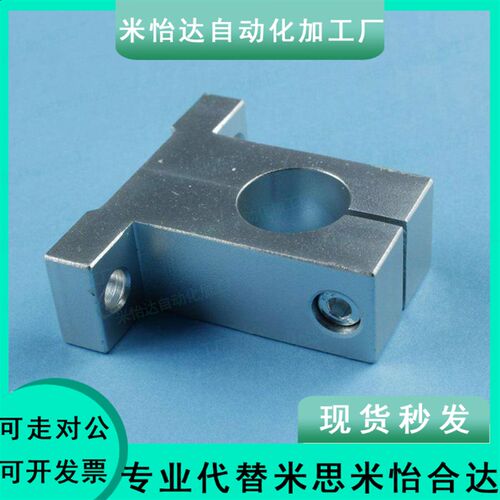SHF导向轴支座 菱形卧式轴支撑SHFT8 10 12 13 16 20 25 30 35 40
