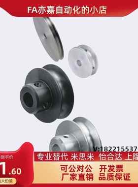 圆皮带滑轮主动传动轴轮MBR MBRM MBRA20 30 40 45 60-R1.5-H-P-N