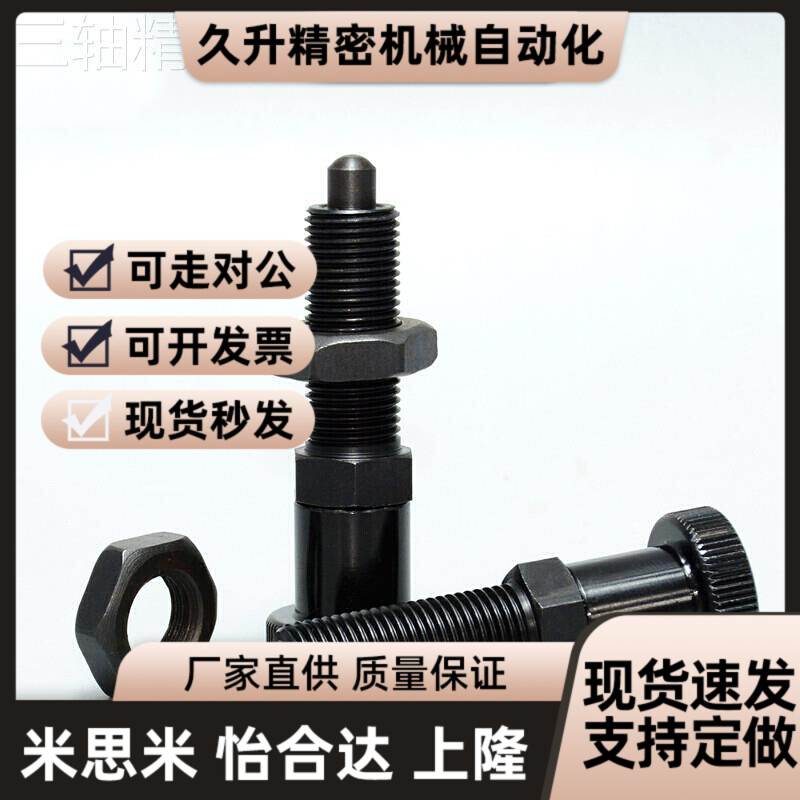 ZAR01/11旋钮柱塞加长型分度销PXKL/PXAL8/8L/10/10L/12L/16/16L