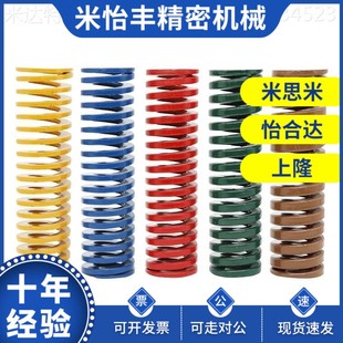 23n簧0 L40 YSW矩形弹SWL20 6QKJ0