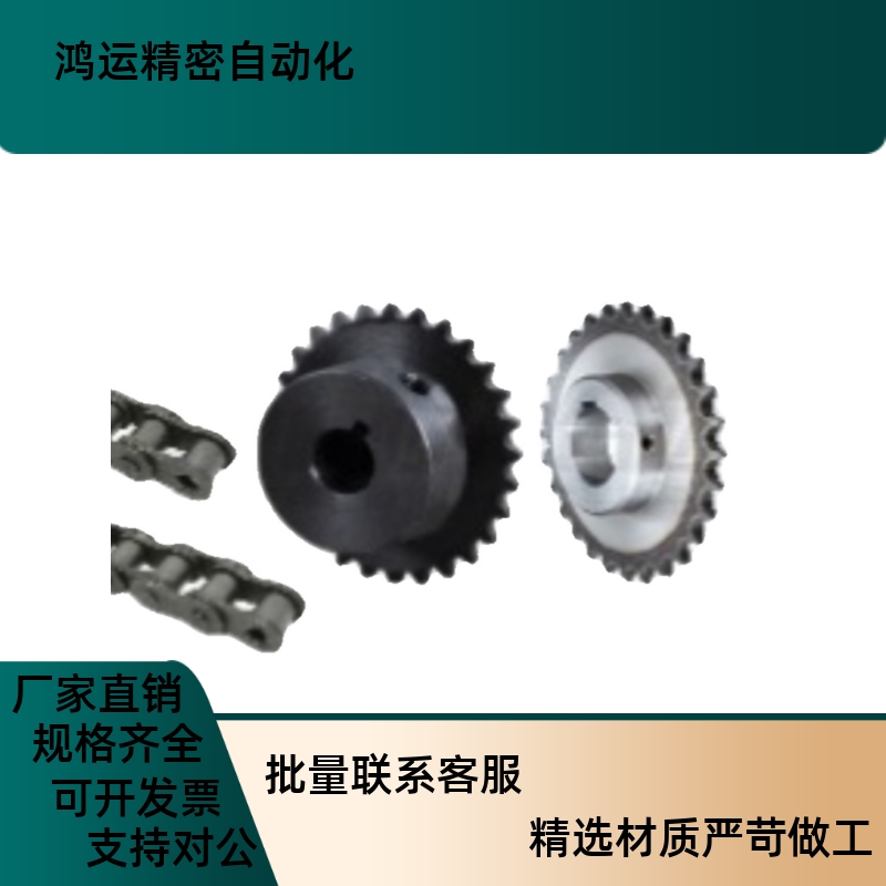 链轮VLY11-08B-10 11 12 13 14 15 16-D12 D15 D16 D17 D18 D19