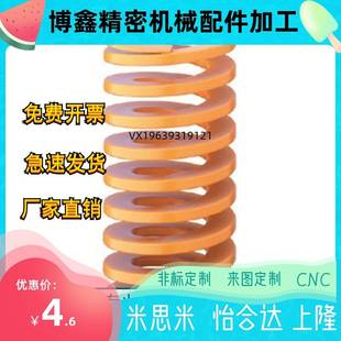 进口合金钢矩形弹簧YSWS L25L30L40L45L50L55L60L70L75L80L90 D17