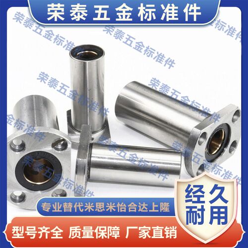 直线轴承切边法兰加长石墨铜套外钢内铜OGB61/62-d8 10 12 13 16