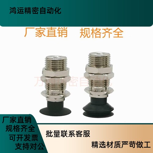 SMC真空吸盘ZP3-T04/T06/T08/T10/T13/T16UMN/UMS-A10/A12-B5/-U4