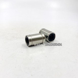 40镀镍 LMUM LMC03 直线轴承LMAUU