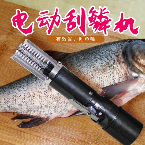 全自动鱼鳞刨商用无线电动刮鱼鳞器鱼鳞机杀鱼工具