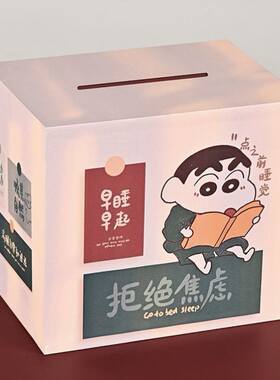 超级大号的储存钱罐只进不出可爱风特成大人小孩男大童好看存钱