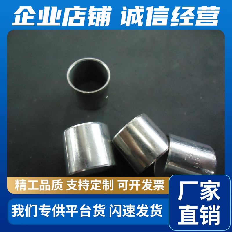 自润滑轴承铜套DU1206 1208 1210 1212 1215 1216 1220 1230 1240