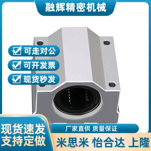 替LHBBN LHBBWN LHBBLN10 12 16 20 25 30 35 40 50L G H固定座组