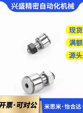 微型凸轮轴承随动器CFFAN/CFFANG/CFFAM/CFFAMG3-6/4-8/5-10/6-12