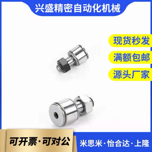 微型凸轮轴承随动器CFFAN/CFFANG/CFFAM/CFFAMG3-6/4-8/5-10/6-12