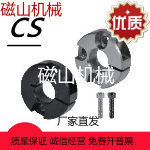 FAF41/42/46/FAF71/72/FAF76-D25/30/40/50-B15/20/18/22 固定环