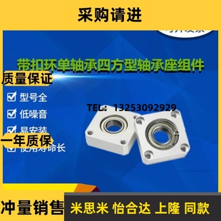 SBACA SBGCA 6005 BGCAB BACA 6205 H法兰型单轴承座组件 BGCA