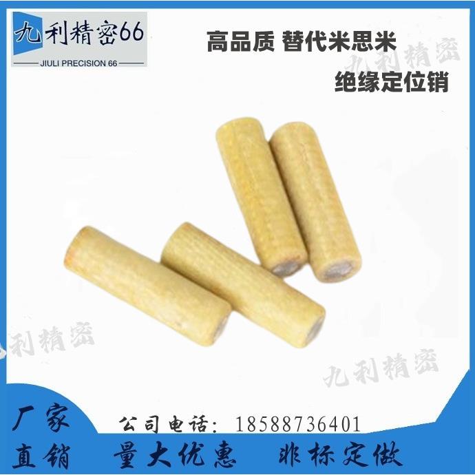 绝缘定位销MSIP6/8/10/12-15/20/25/30/35/40/45/50/60 现货