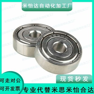 SB6205ZZ 不锈钢滚珠轴承 SB6204ZZ SB6203ZZ SB6206ZZ