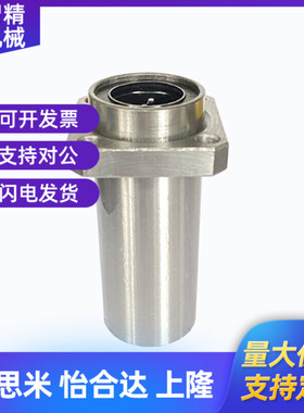 嵌入式方法兰直线轴承双衬LHISW/LHISWM6 8 10 12 13 16 20 25 30