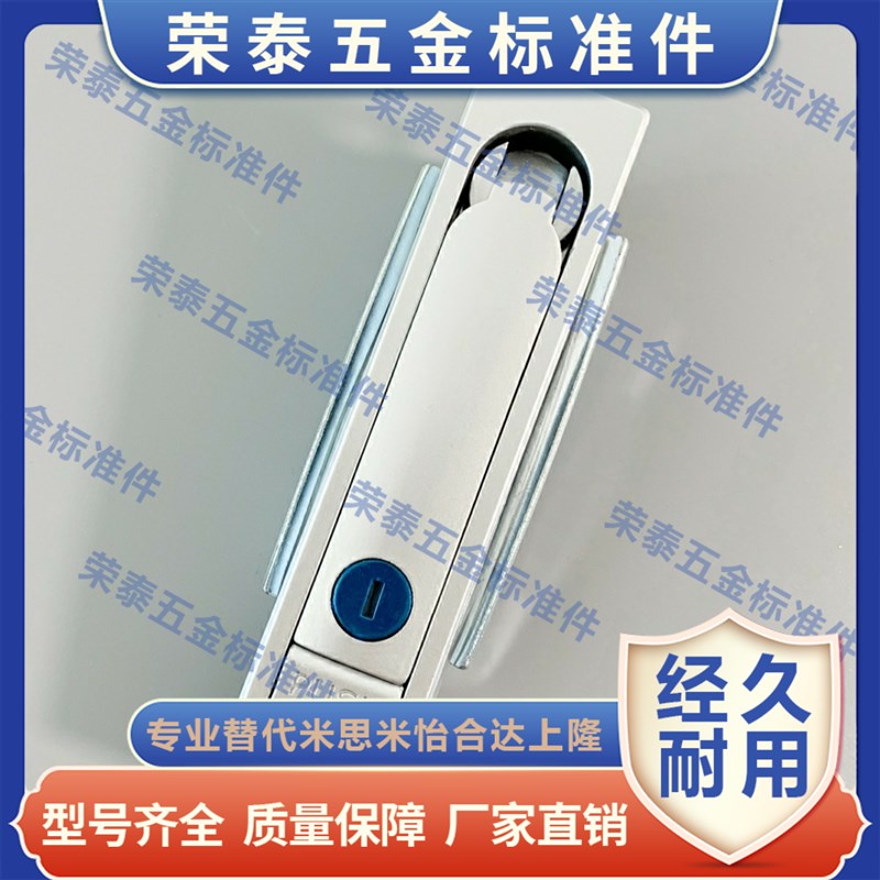 同款怡合达XAT21平面锁XAT22 把手拉起转动式A型工业设备箱柜门锁