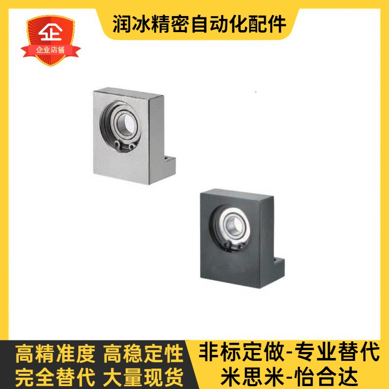 带座轴承立式 轴承座组件L型BGF01 BGLKB6902 6002 6003 6004ZZ D