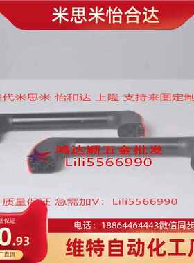 PULT-W26/W36-L150/180/200/250/300/320/350/400/450 管状拉手