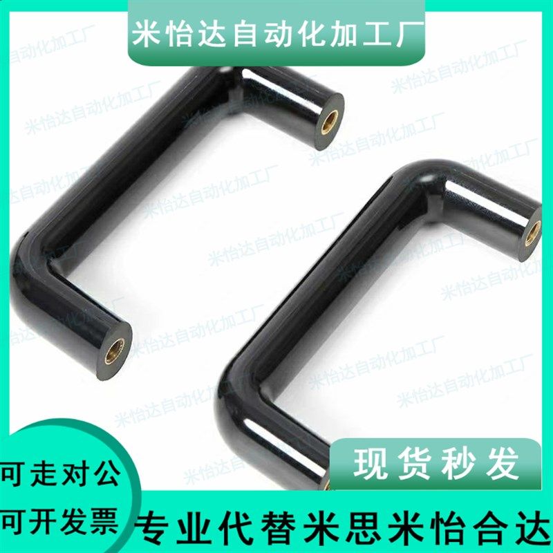 XAG01-L90/L120/L160/L180/240/320/400/02/06椭圆31拉手L140/114