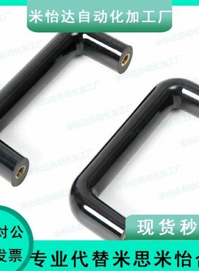 XAG01-L90/L120/L160/L180/240/320/400/02/06椭圆31拉手L140/114