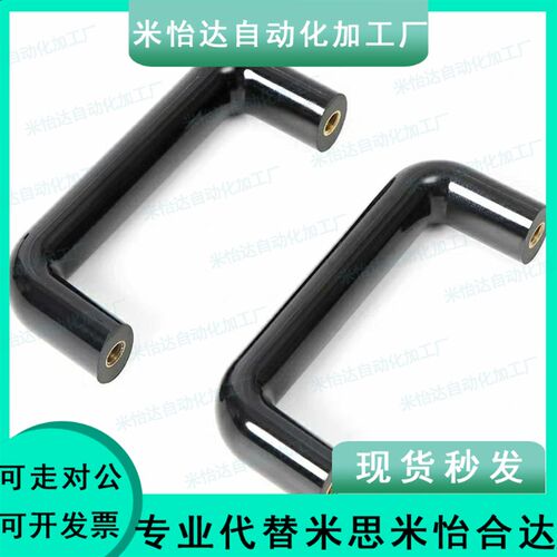 XAG01-L90/L120/L160/L180/240/320/400/02/06椭圆31拉手L140/114