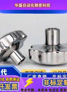 推荐不锈钢五角旋钮 NPBFS32/40/50/63-5/6/8/10-HC8替换米思米