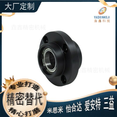 精密替代 怡合达 轴承座 BFY53-6906 6006 6206 6007-ZZ VV DD