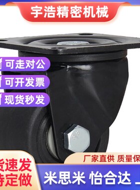 CHJ/A重型CKZJ50/S50万向脚轮C-CSHN75-N/CHJS/CHJSS65-H/S75/s65